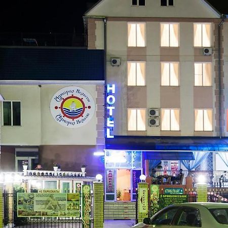 Hotel Admiral Nelson Skadovsʼk Exterior foto